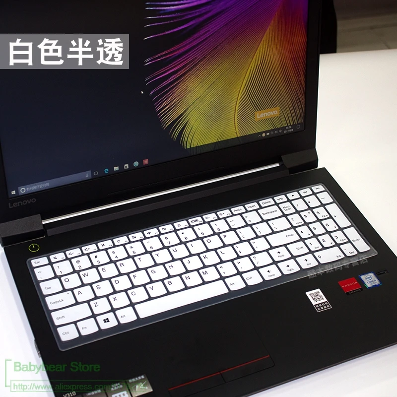 Силиконовая Защитная пленка для клавиатуры lenovo 310 S/510 s/110-17ISK V310-15 IdeaPad 510 110-15 15,6 дюймов - Цвет: white