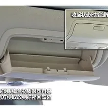 Солнцезащитные очки VW коробка/Чехол/держатель для VW passat B7 CC Tiguan Jetta mk5 Golf 6 mk6 2 цвета(серый и бежевый