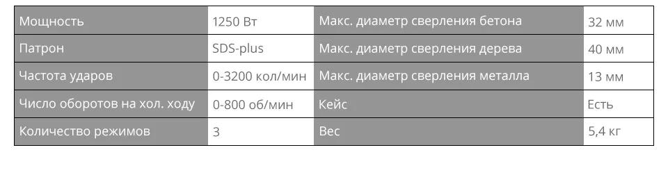 -KOLNER-1250-Russian_06