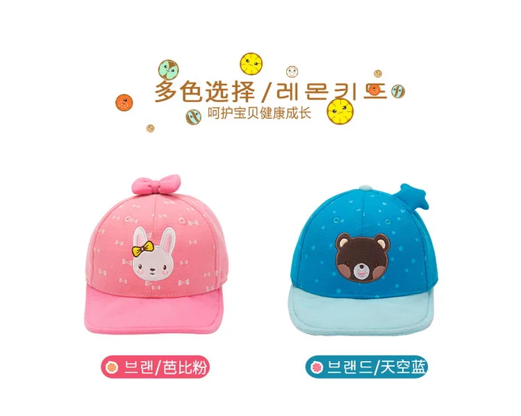 28005 new toddler baby hat (5)