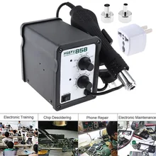 Многофункциональная станция для выпаивания горячим воздухом 110 В с настольным типом и винтовым ветром для сушки/удаления краски/разморозки
