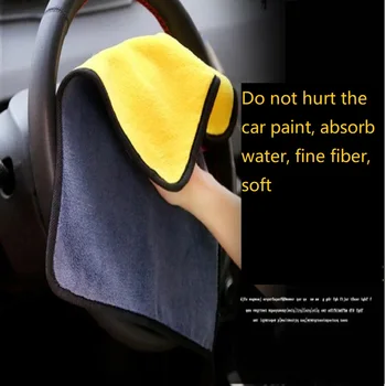 

UBRUSH Polyester Towel Wipe Car Yellow 30*30cm Thick design, thick and soft Small Towel For Your Car Double-sided design