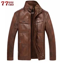 Осенне-зимняя Толстая флисовая кожаная мужская куртка со стоячим воротником, деловая Повседневная куртка из искусственной кожи, chaqueta cuero hombre размера плюс 3XL