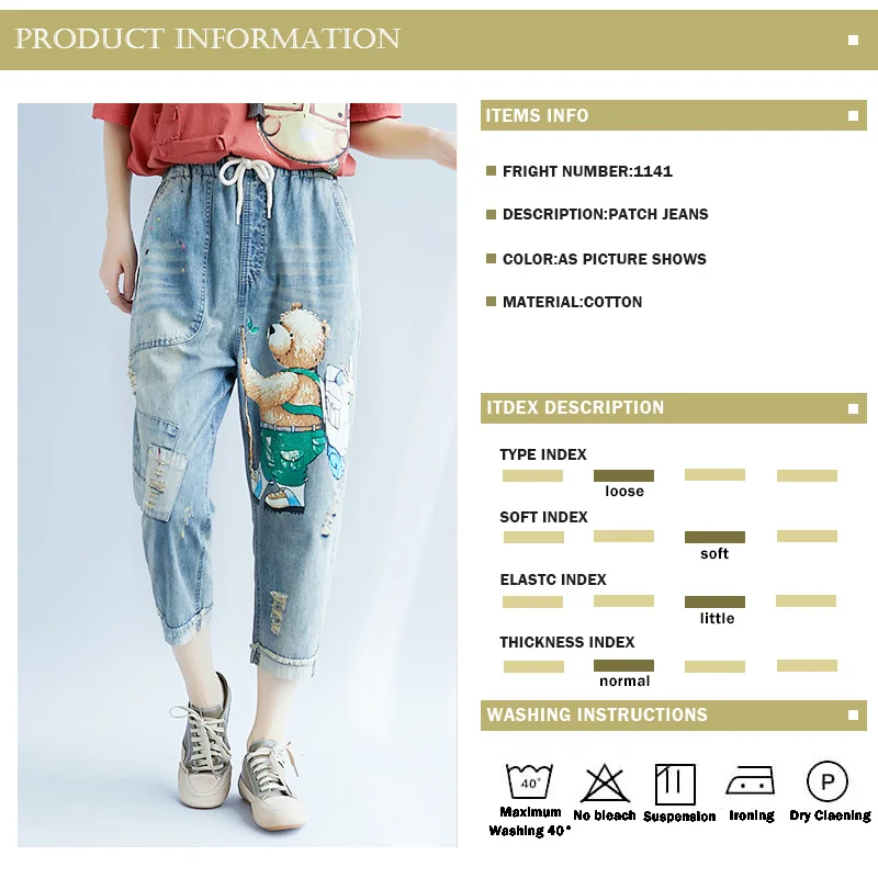 PRODUCT INFORMATION