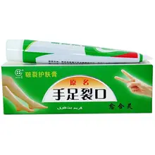 Main pieds fissure crème talon gercé Peeling pied et main réparation Anti sec fissure peau chinois médicinal pommade crème soins de la peau