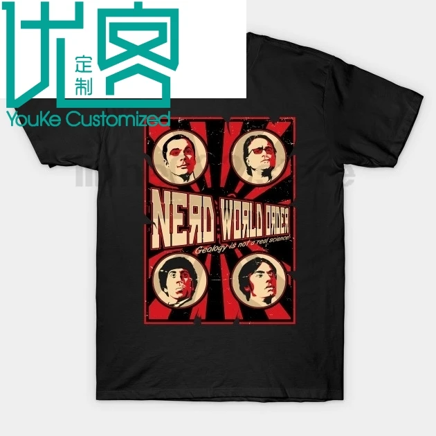 

The Big Bang Theory Rick and Morty shirt NERD WORLD ORDER T-Shirt