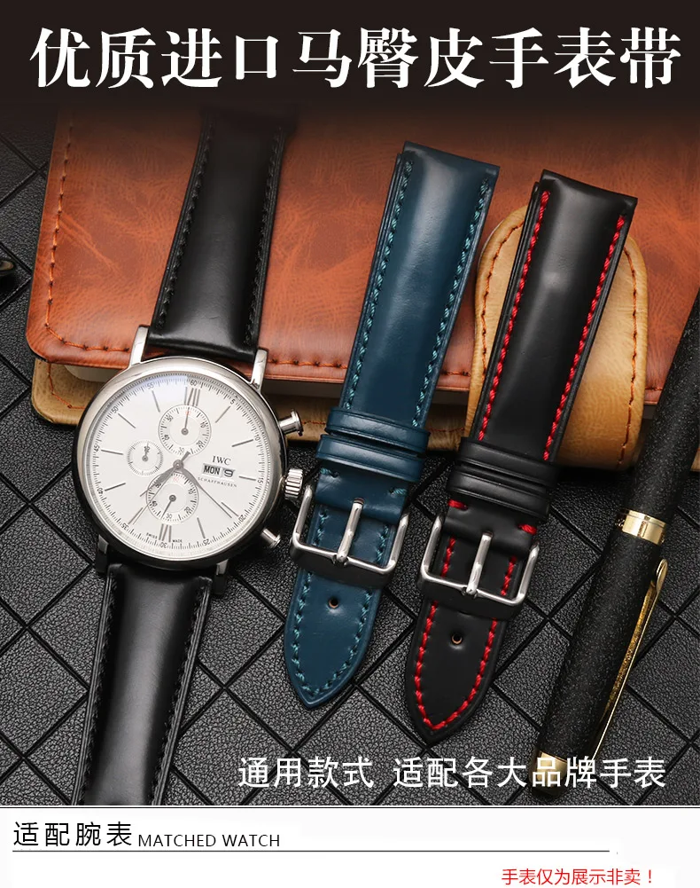 High quality leather horse hip watch belt Replacement for Rosn million O-M-G hippocampus 20 22mm male watch strap