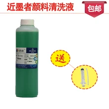 500 мл/бутылка чистящая жидкость для Epson для Canon для hp принтер Пигментные сублимационные чернила для очистки жидкости использование для печатающей головки