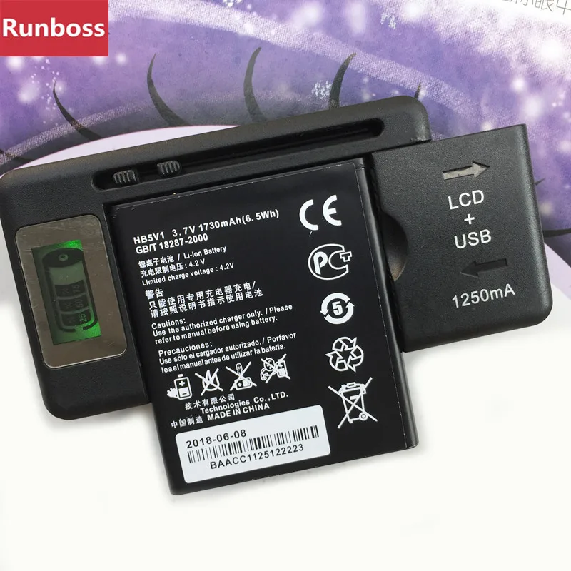 Аккумулятор HB5V1 для Huawei Honor Bee Y541 U02 Ascend W1 U8833 G350 Y516 Y500 Y511 T8833 Y300 Y300C Y520 + зарядное