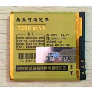 

Rush Sale Limited Stock 1200mAh HPZTTX-2 Replacement Battery For HPZTTX Mobile High Quality