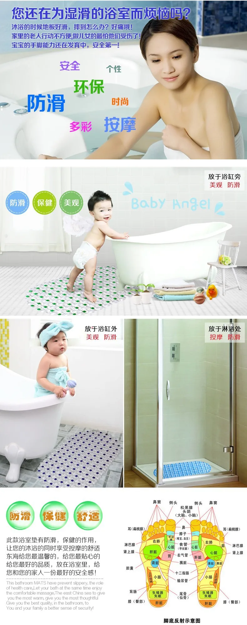 non-slip pvc bath mat for bathrooms 12