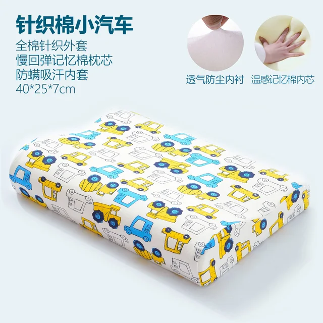 Buy Pillow for Kids 3 to 12 years old Memory pillow