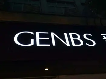 

The Best And Cheapest factory supply cheapest laser cut stainless steel signs price backlit epoxy resin led channel letter