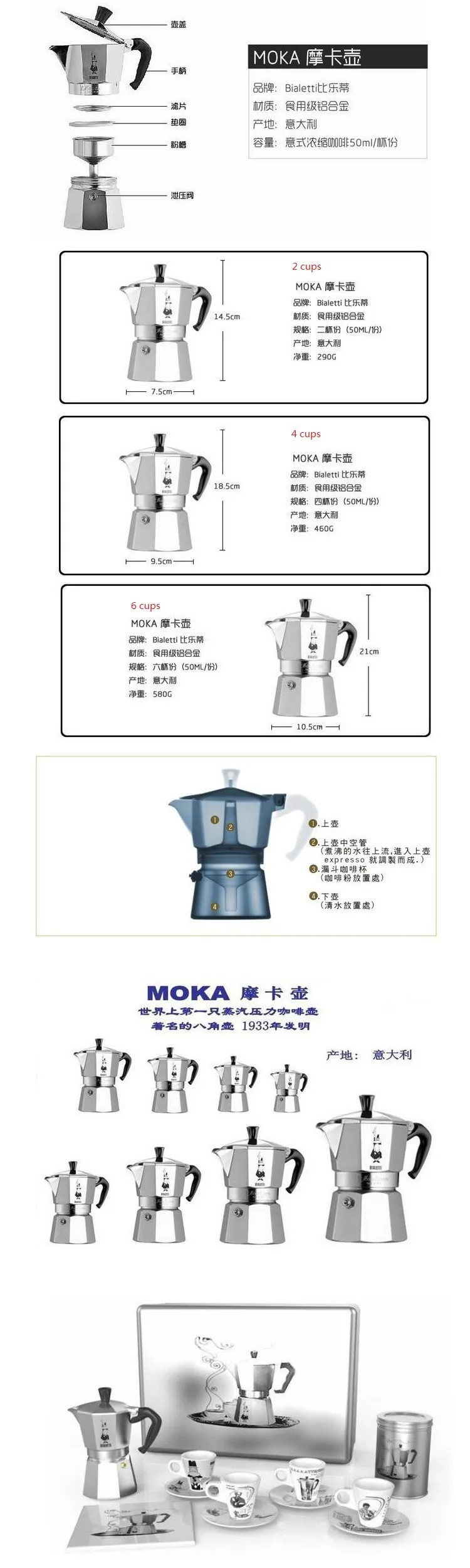 FeiC 1pc bialetti moka pot 2 cup 100ml 