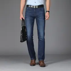 Новый Для мужчин тонкая ткань светлые джинсы, штаны для девочек, модные Для мужчин Повседневное узкие прямые высокие стретчевые джинсы Для