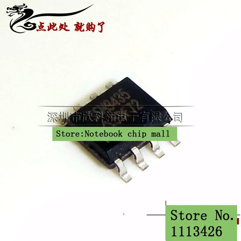 

Free shipping 10pcs/lot SSM9435 9435 SOP8 new original