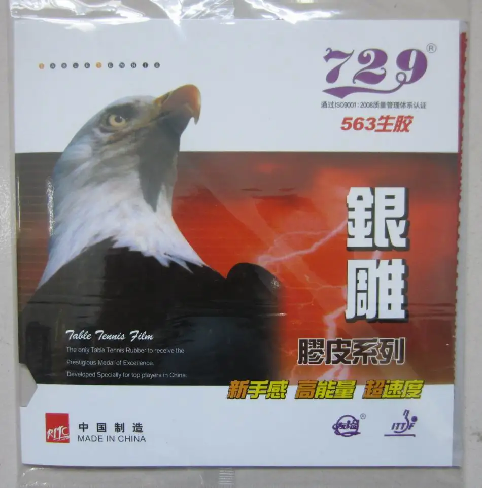 

Original 729 563 single-side glue raw rubber table tennis rubber without sponge table tennis rackets racquet sports