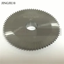 Фрезерный резак(60x7,3x12,7) 0010B. C. Карбид для станок WENXING 233A, 233B, 100B, 232217, 100A, 100A1, 100A2, 100A3, 100B