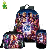 Мстители завершающей супергероя рюкзак Карандаш Чехол Ланч рюкзак 3 шт./компл. Детский Школьный Рюкзак Для женщин Для мужчин рюкзак