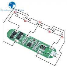 TZT – carte de Protection pour batterie Lithium Li-ion 4s 14.8V 12a, chargeur 18650, 16.8V