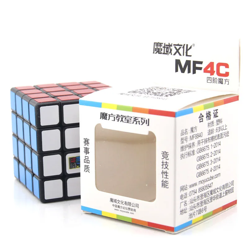 

Professional Neo Cube 4x4x4 6.2cm Speed For Magico Cubes Antistress Puzzle Cubo Magico Sticker For Children Adult Education Toys