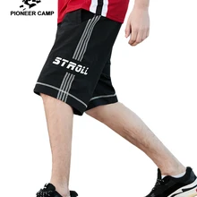Пионерский лагерь новые быстросохнущие шорты Мужская брендовая одежда повседневные мужские шорты Свободные шорты для улицы ADK908020