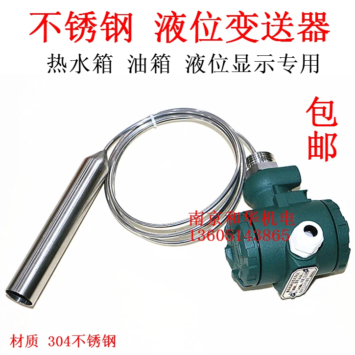 US $168.00 High temperature hot water tank level indicator level meter controller fuel tank drinking water level display probe sensor