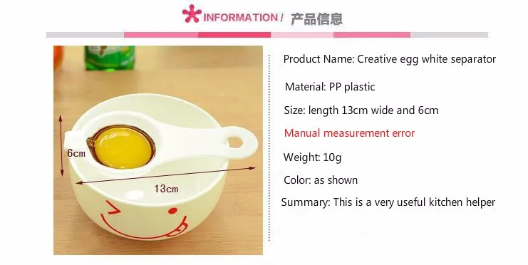 3 шт./лот экологичный хорошего качества Яичный желток Белый сепаратор, разделитель яйца инструменты для яиц из ПП, для хранения пищевых продуктов материал гаджет