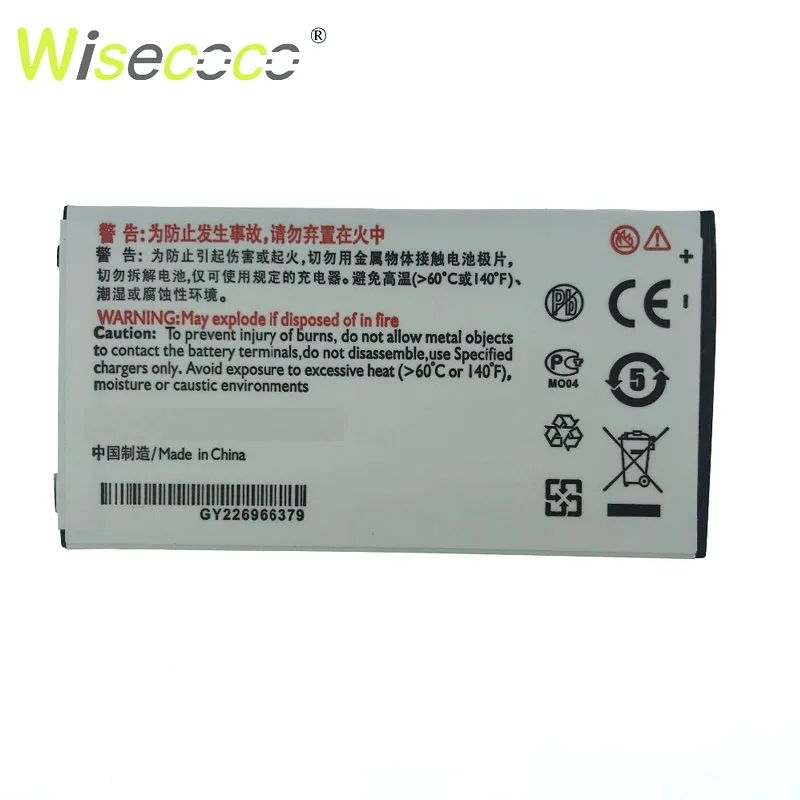 Аккумулятор Wisecoco AB2000AWMC на 2000 мАч для PHILIPS X130/X523/X513/X501/X623/X3560/X2300/X333 с номером