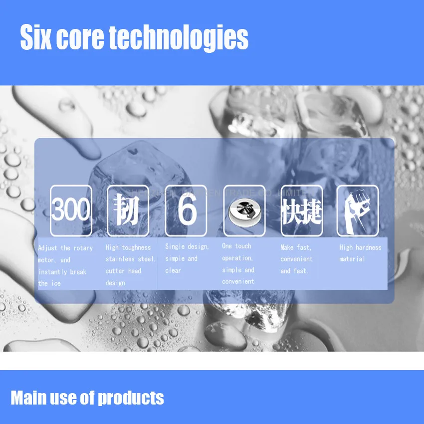 Электрическая дробилка льда машина коммерческий бытовой Измельчитель льда измельчитель дробления льда блок бритья льдодробильная машина