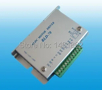

BLD-70 Low voltage DC brushless motor driver motor driver brushless motor controller 70W 12-24V built-in controller