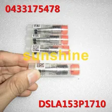 И Common rail сопла 0433175478 DSLA153P1710, DSLA 153 P 1710