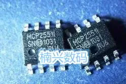 

20Pcs MCP2551I MCP2551T-I/SN MCP2551-I/SN CAN new