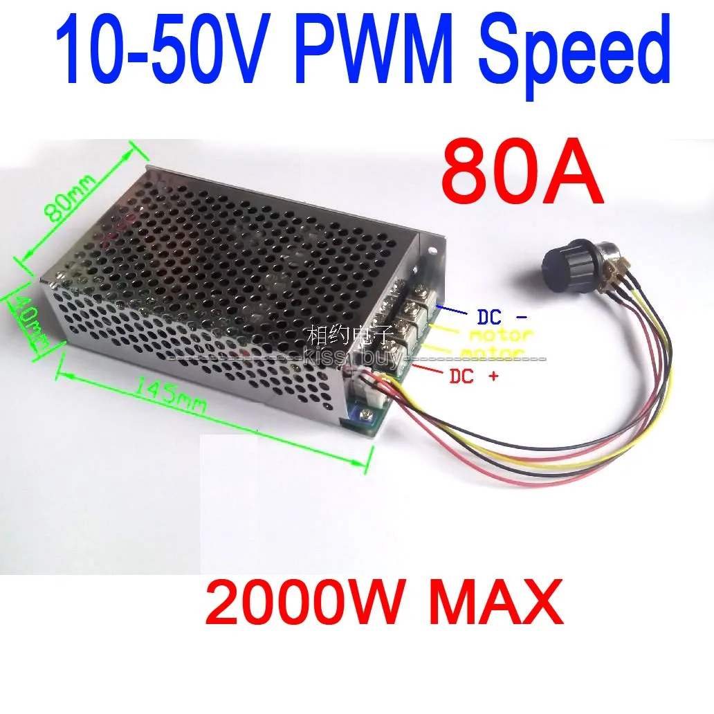 DC Motor Speed Control HHO PWM 50A Max Frequency Adjust