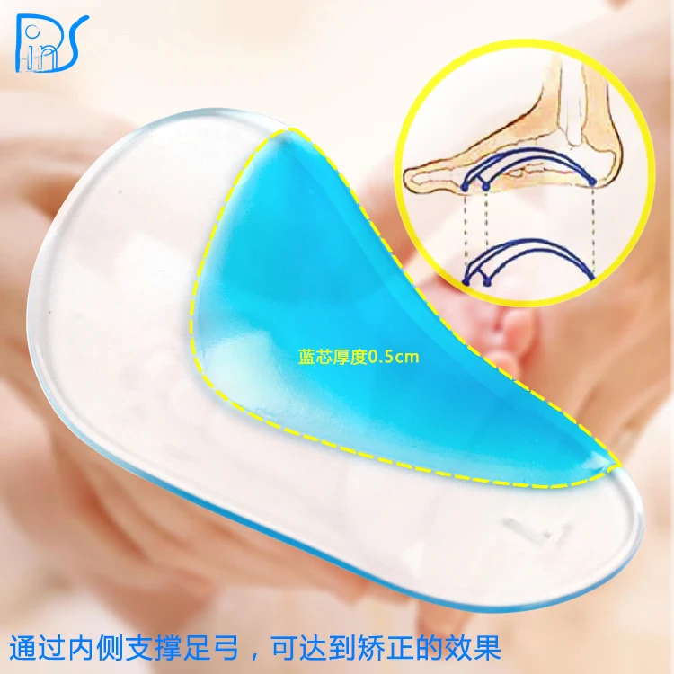 

Orthotic Insole Flatfoot Corrector Arch Pain Support Gel Inserts Pads foot massage