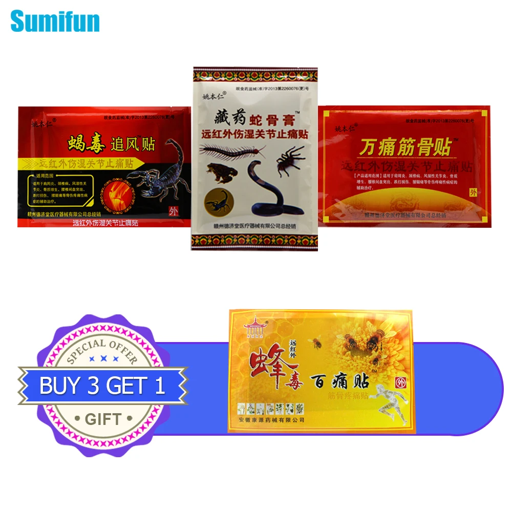 Обезболивающий пластырь Sumifun Buy 3 1 16 шт. для облегчения боли + патчи ментола