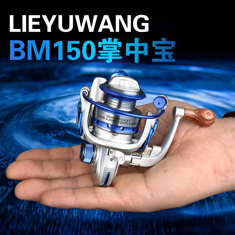 LIEYUWANG 10BB мини Рыболовная катушка легкая спиннинговая Катушка 150 г 2 цвета