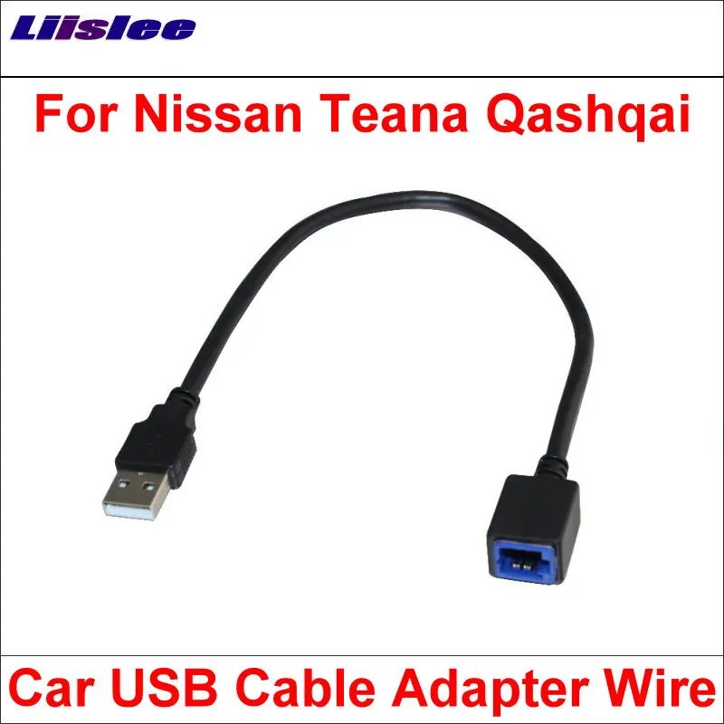 Оригинальные вилки к USB разъем адаптера для Nissan Teana Qashqai Автомобильное CD-радио аудио медиа кабель провода