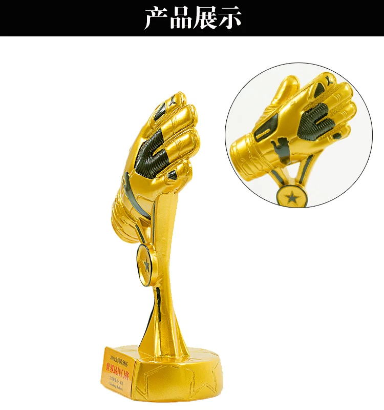 2016 football GOALKEEPER Golden font b Glove b font Award World cup best Goal keeper trophy