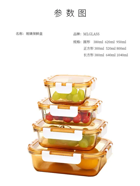 Boîte à lunch rectangulaire en verre borosilicaté épais, bac à légumes  chauffant pour micro-ondes, boîte de rangement des aliments, boîte à bento,  nouveau - AliExpress