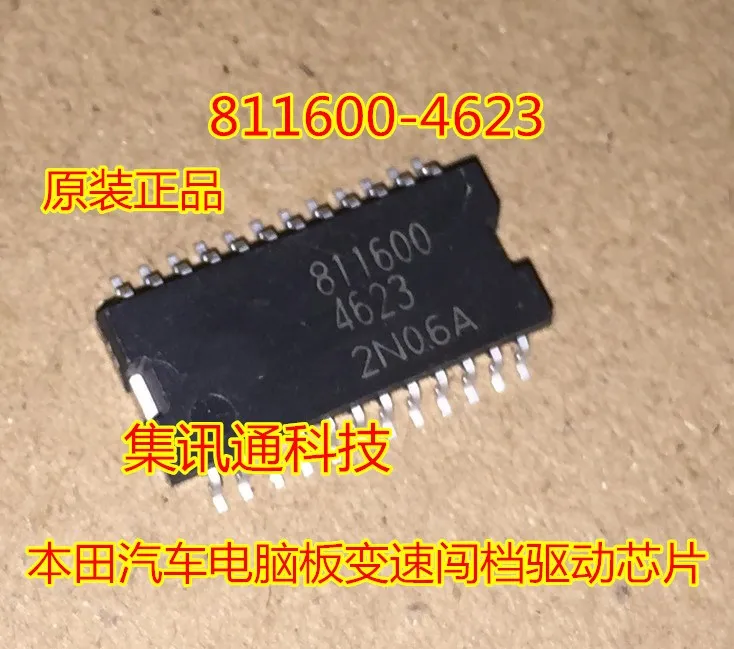 811600 4623 SOP|Запасные части| |