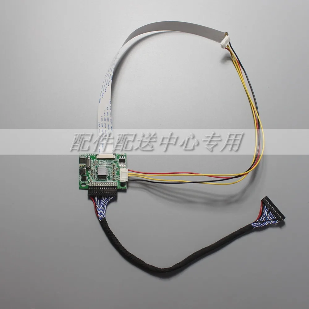 lvds-edp-driverboard