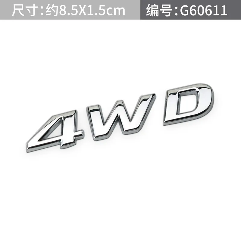Металлическая 3d эмблема 4WD наклейки для Hyundai IX20 IX25 IX30 IX35 IX45 Elantra Tucson Solaris 1