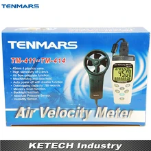 Tm-412 Ручной цифровой анемометр воздуха Velocity/FLOW/Температура метр Регистратор