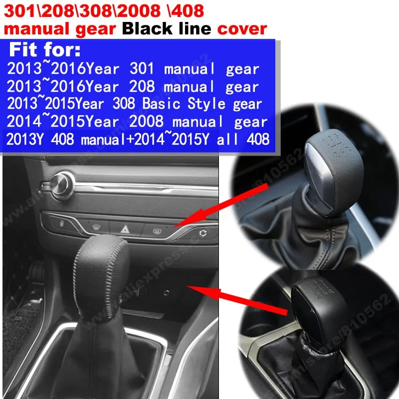 301 208 308 2008 manual black line