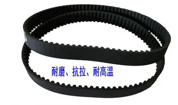

5M280 length belt for washing machine etc.