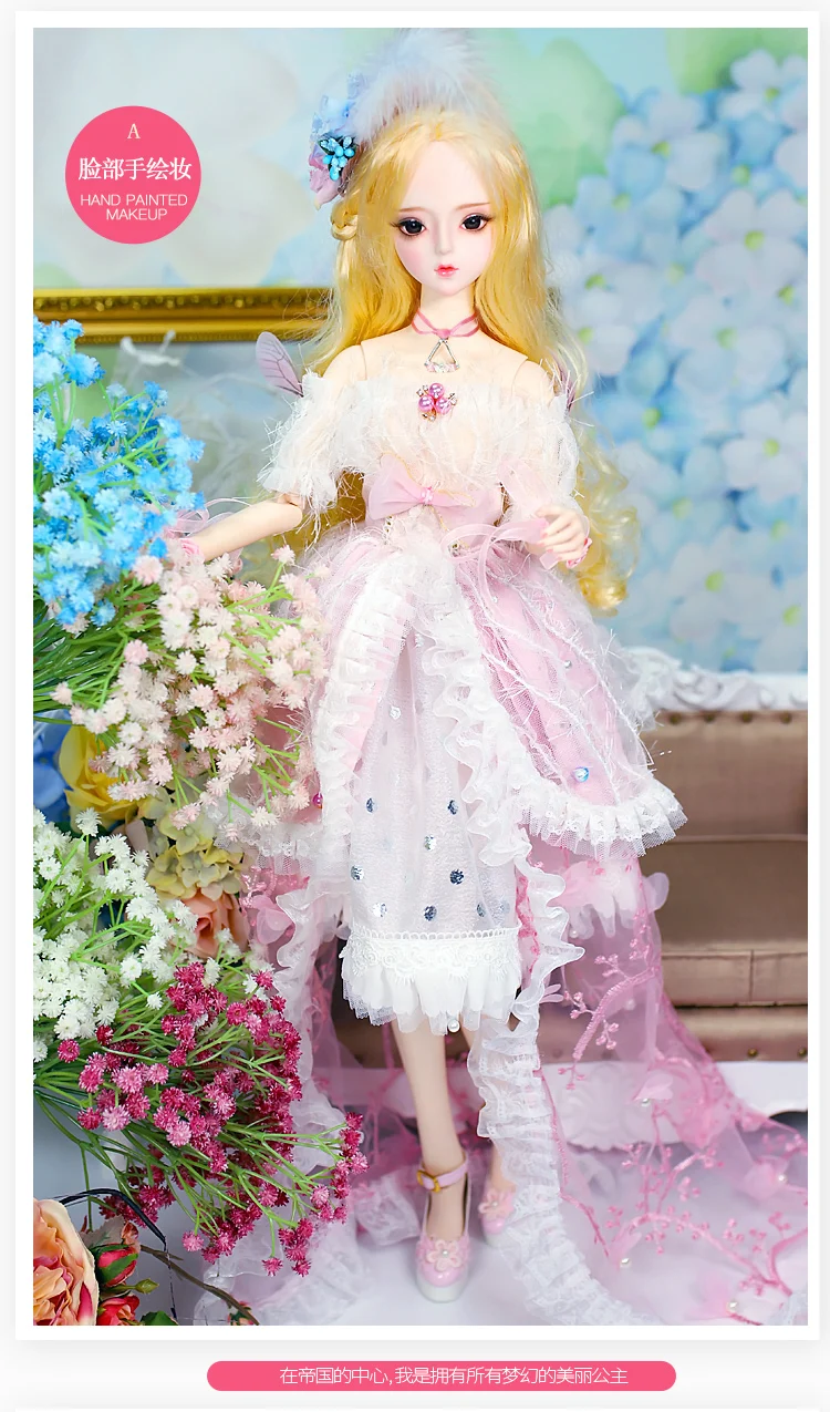 Estartek DBS 1/3 Intyros Noble Girl Ball Joint Кукла коллекционная фигурка для фанатов праздничный подарок 62 см