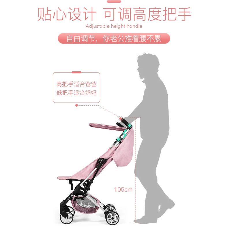 Babyyoya, складная, 4,8 кг, ультра-светильник, детская коляска, алюминиевый материал, может сидеть и лежать, может быть на самолете, зонтик