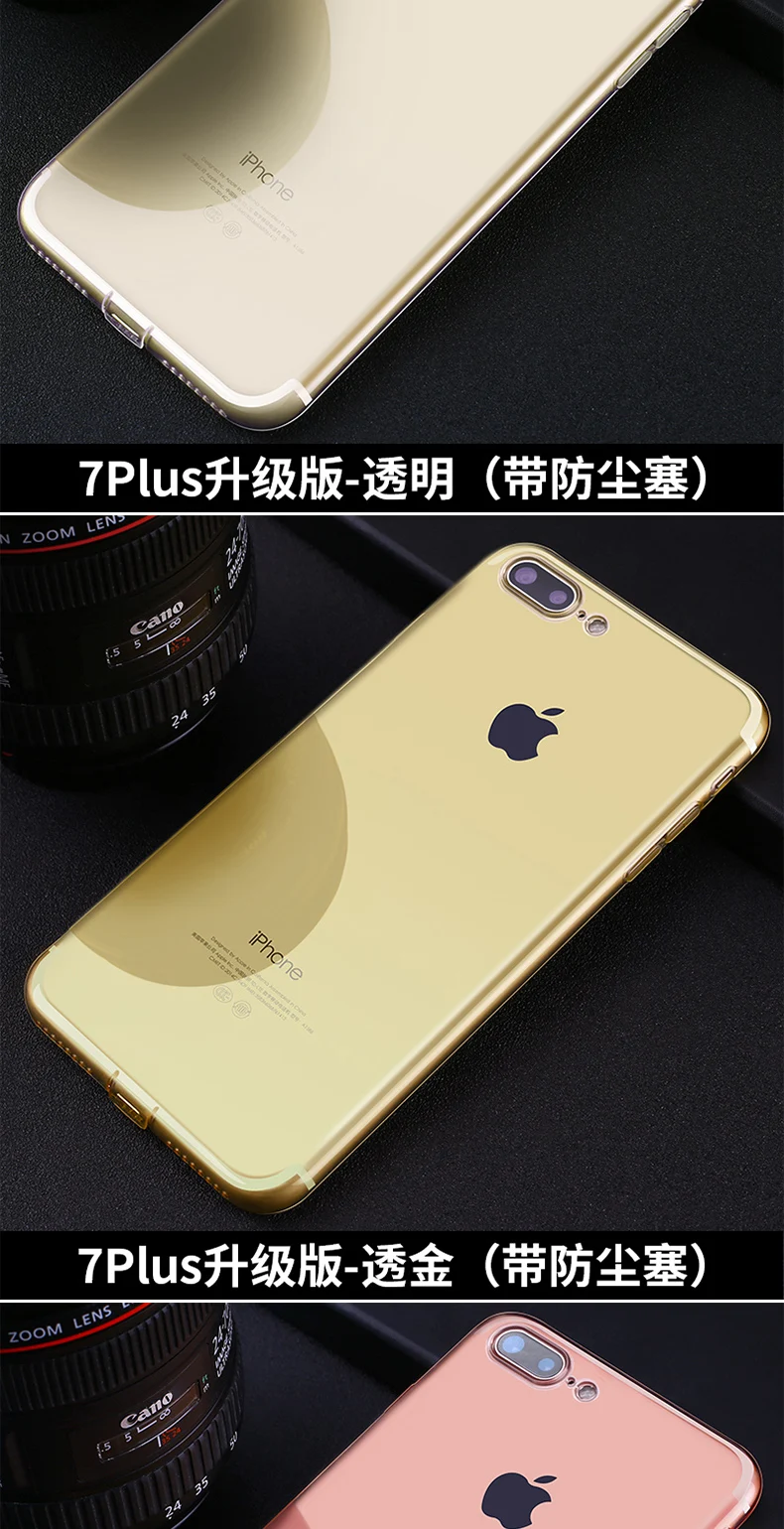 Пылезащитная заглушка для силиконовый чехол для iPhone 6 6s 7 8 Plus X XS Max XR роскошный мягкий ТПУ полнозащитный Прозрачный чехол для iPhone 8 Plus XSMax