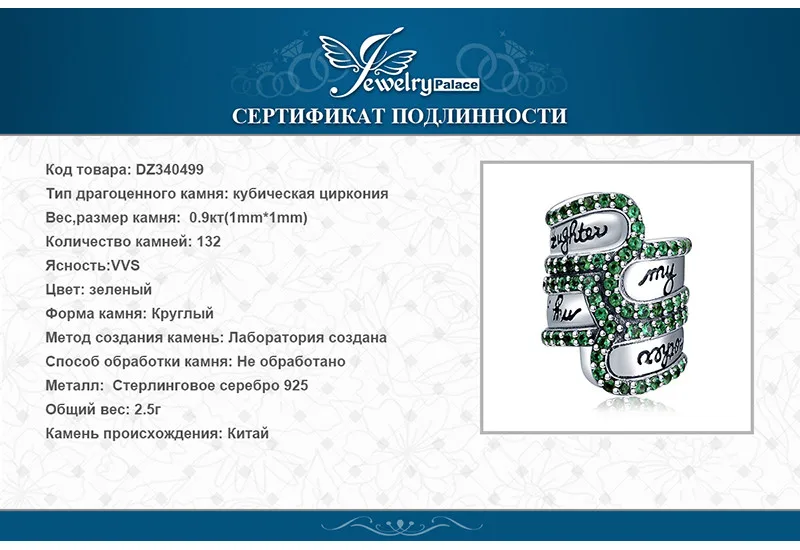 DZ340499-XQ-RUS_08